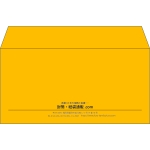 【既製品】洋長3(235x120mm)（〒枠なし）