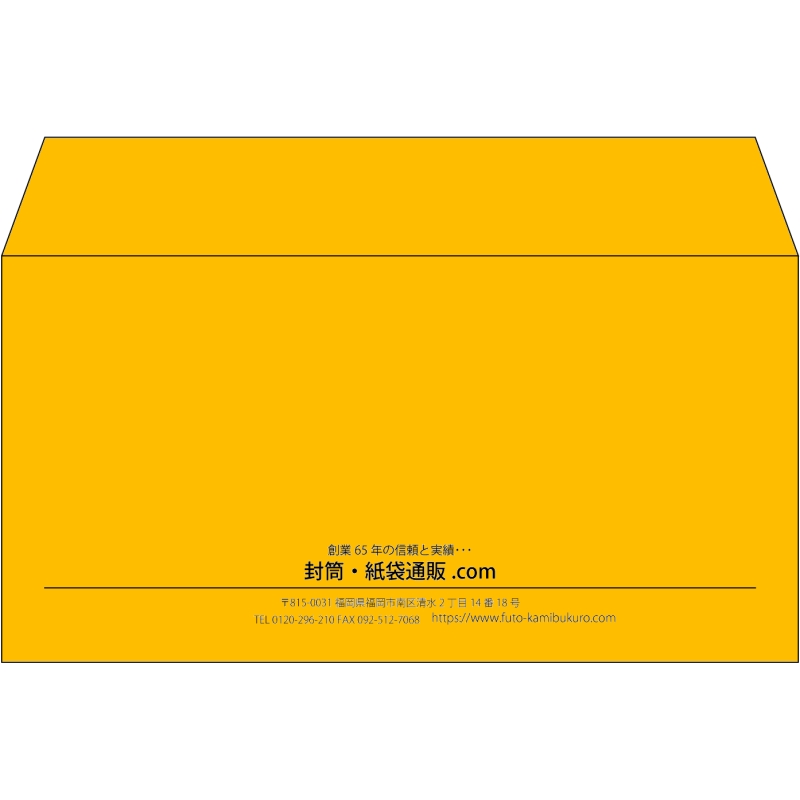 【既製品】洋長3(235x120mm)（〒枠なし）