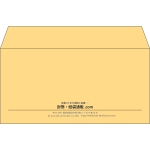 【既製品】洋長3(235x120mm)（〒枠なし）