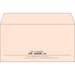 【既製品】洋長3(235x120mm)（〒枠なし）