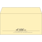 【既製品】洋長3(235x120mm)（〒枠なし）