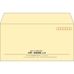 【既製品】洋長3(235x120mm)（〒枠あり）