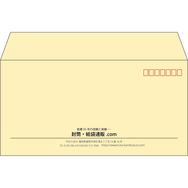 【既製品】洋長3(235x120mm)（〒枠あり）