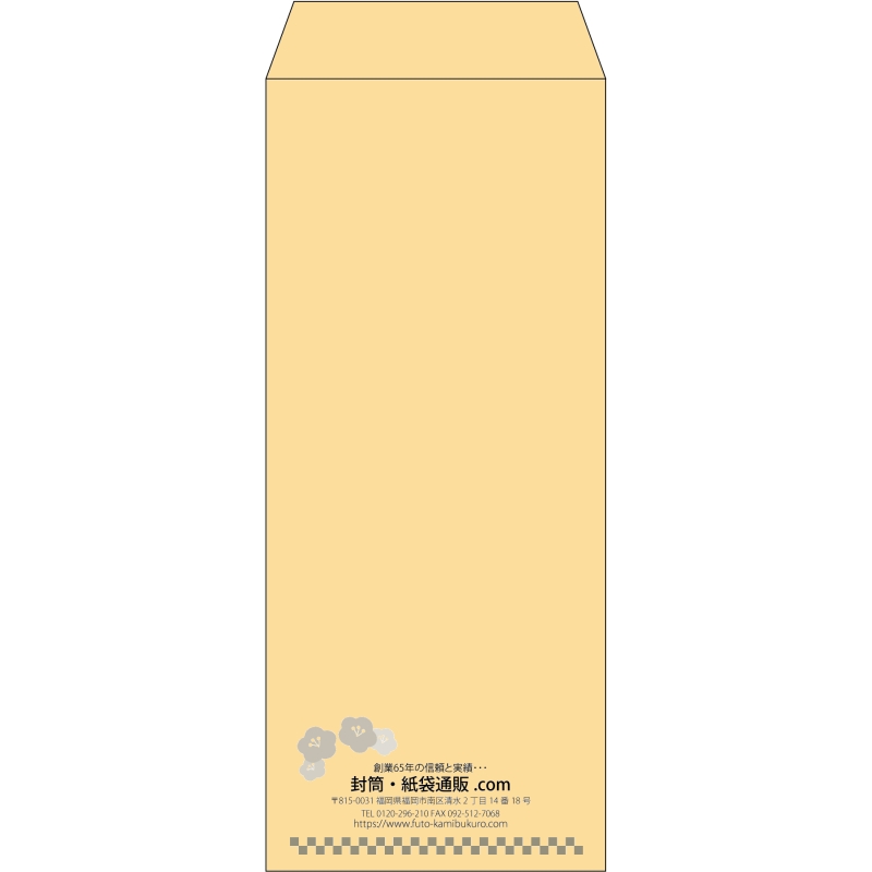 【既製品】長2(119x277mm)（〒枠なし）
