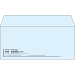 【既製品】洋4(235x105mm)（〒枠なし）
