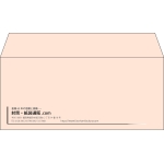 【既製品】洋4(235x105mm)（〒枠なし）