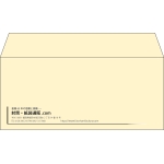 【既製品】洋4(235x105mm)（〒枠なし）