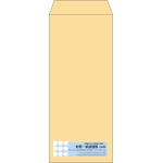 【既製品】長2(119x277mm)（〒枠なし）