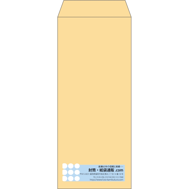 【既製品】長2(119x277mm)（〒枠なし）