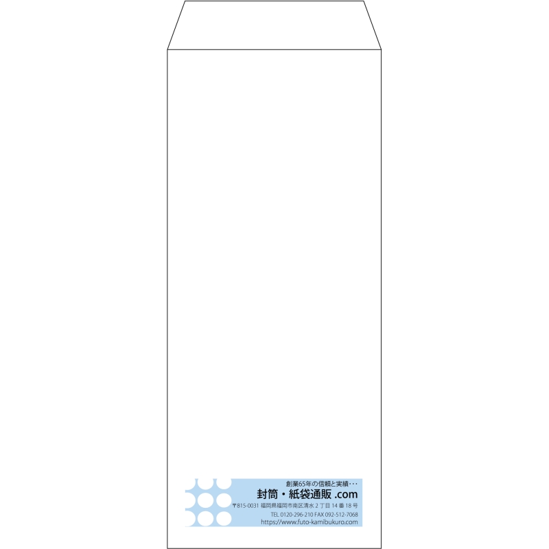 【既製品】長2(119x277mm)（〒枠なし）