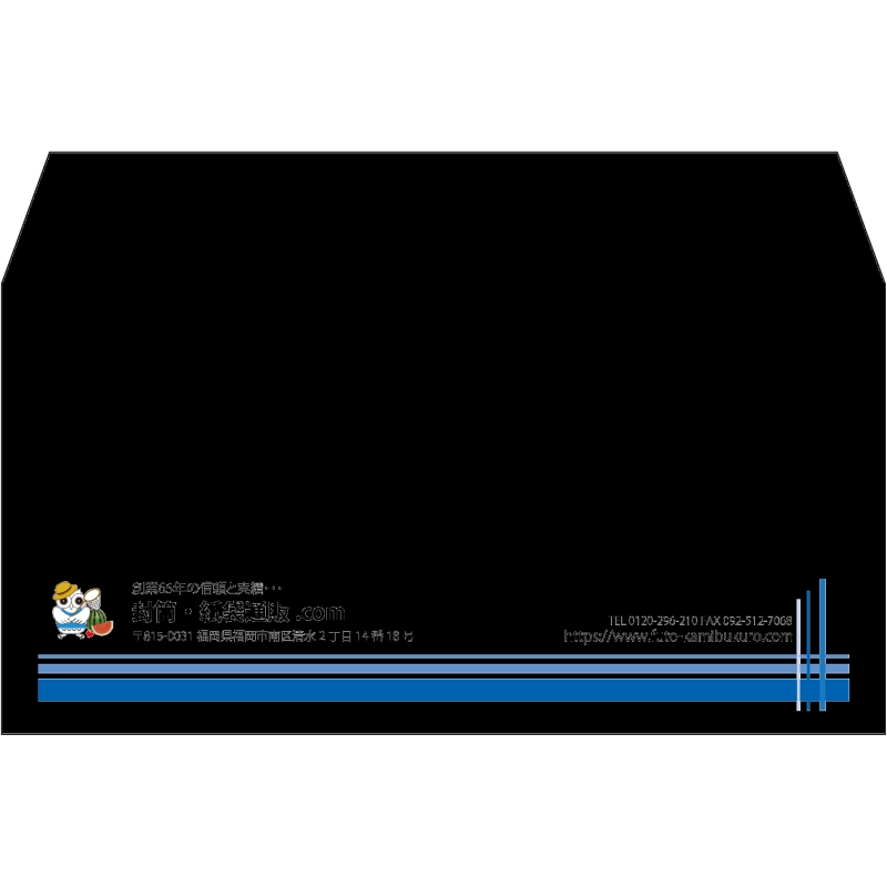 【既製品】洋長3(235x120mm)（〒枠なし）