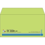 【既製品】洋長3(235x120mm)（〒枠なし）