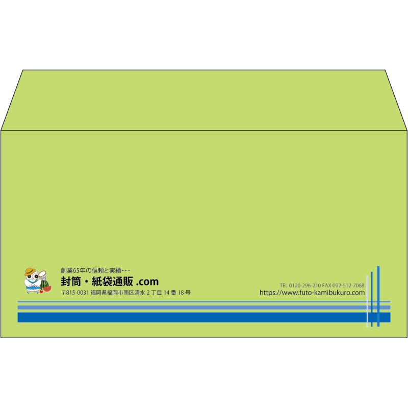【既製品】洋長3(235x120mm)（〒枠なし）