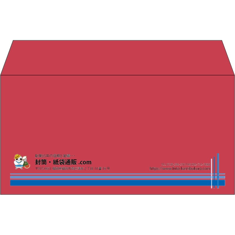 【既製品】洋長3(235x120mm)（〒枠なし）