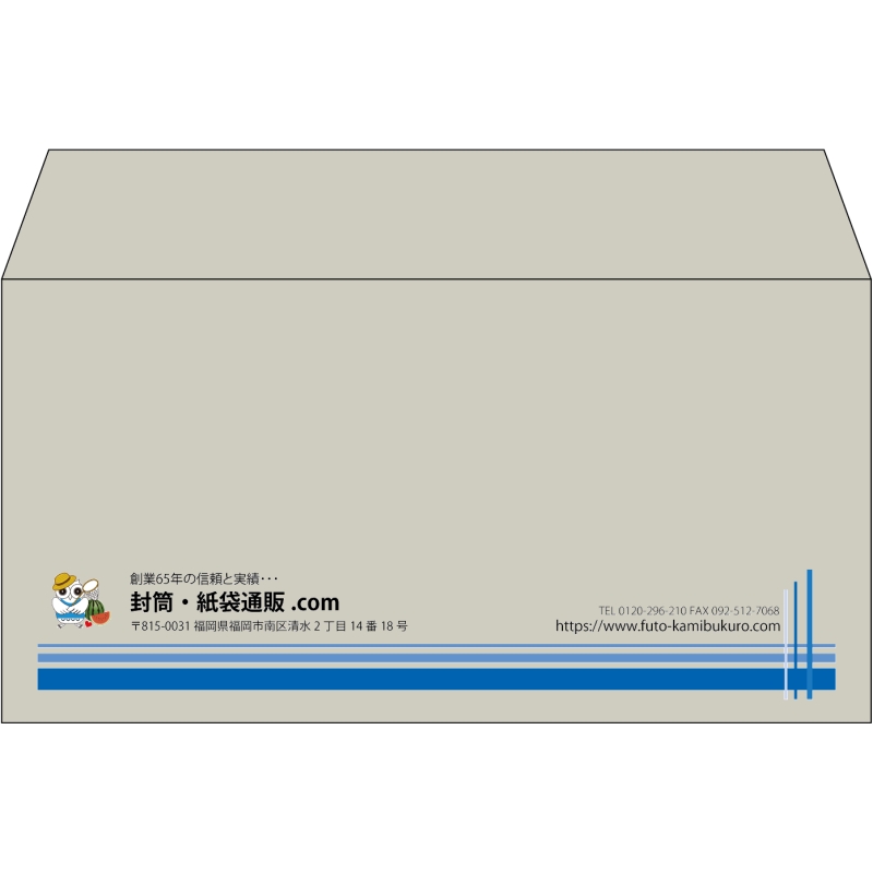【既製品】洋長3(235x120mm)（〒枠なし）