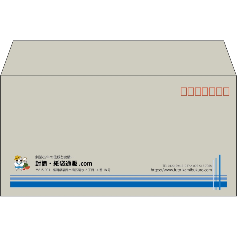 【既製品】洋長3(235x120mm)（〒枠あり）