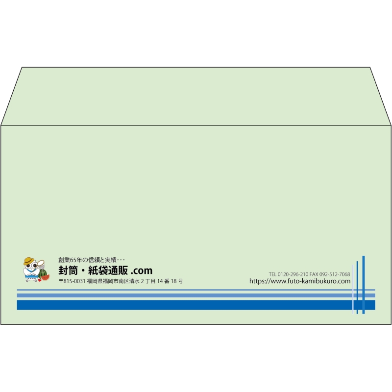 【既製品】洋長3(235x120mm)（〒枠なし）
