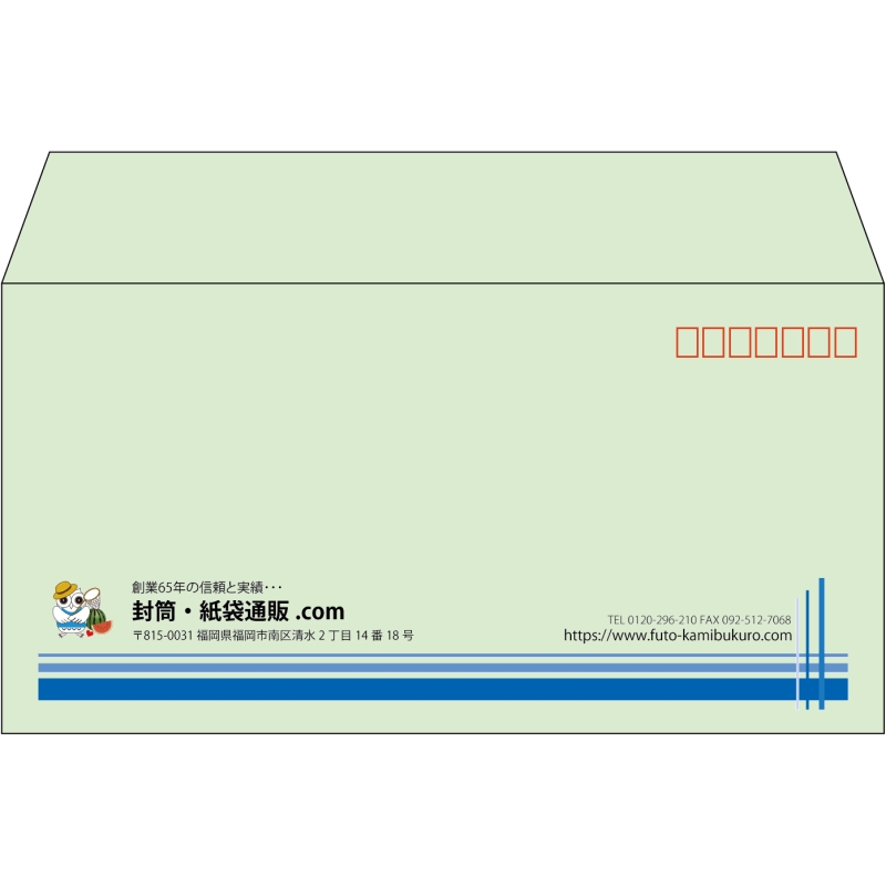 【既製品】洋長3(235x120mm)（〒枠あり）