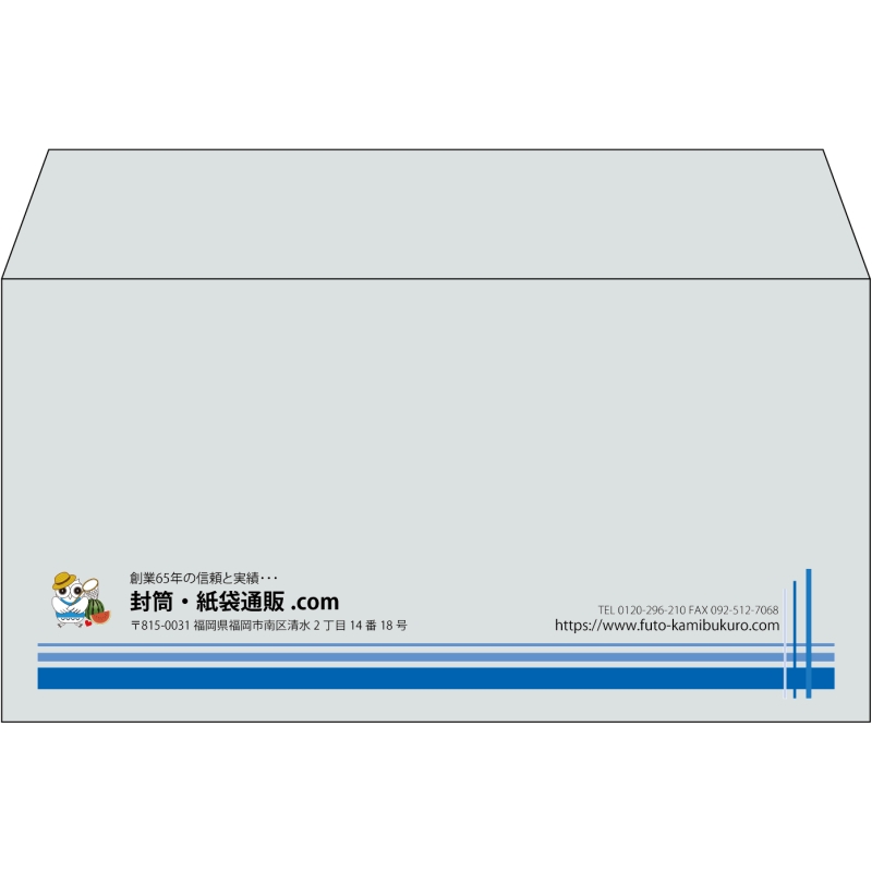 【既製品】洋長3(235x120mm)（〒枠なし）