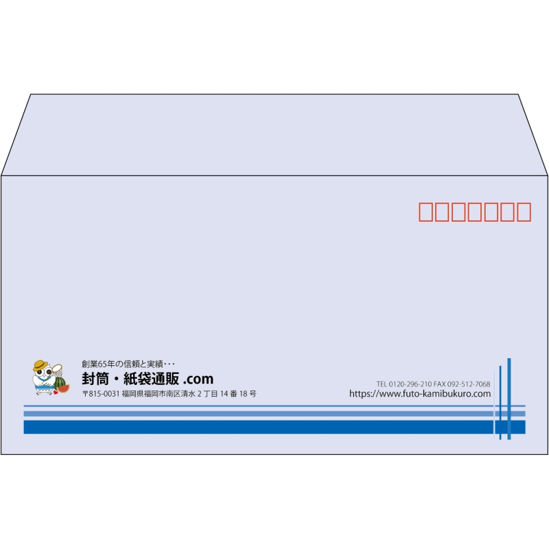 【既製品】洋長3(235x120mm)（〒枠あり）