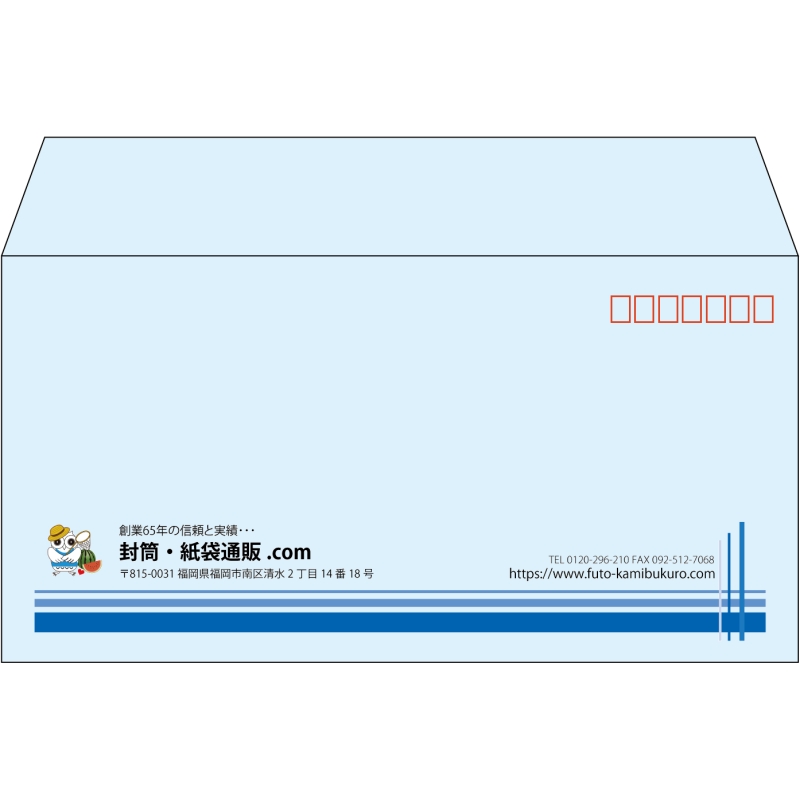 【既製品】洋長3(235x120mm)（〒枠あり）