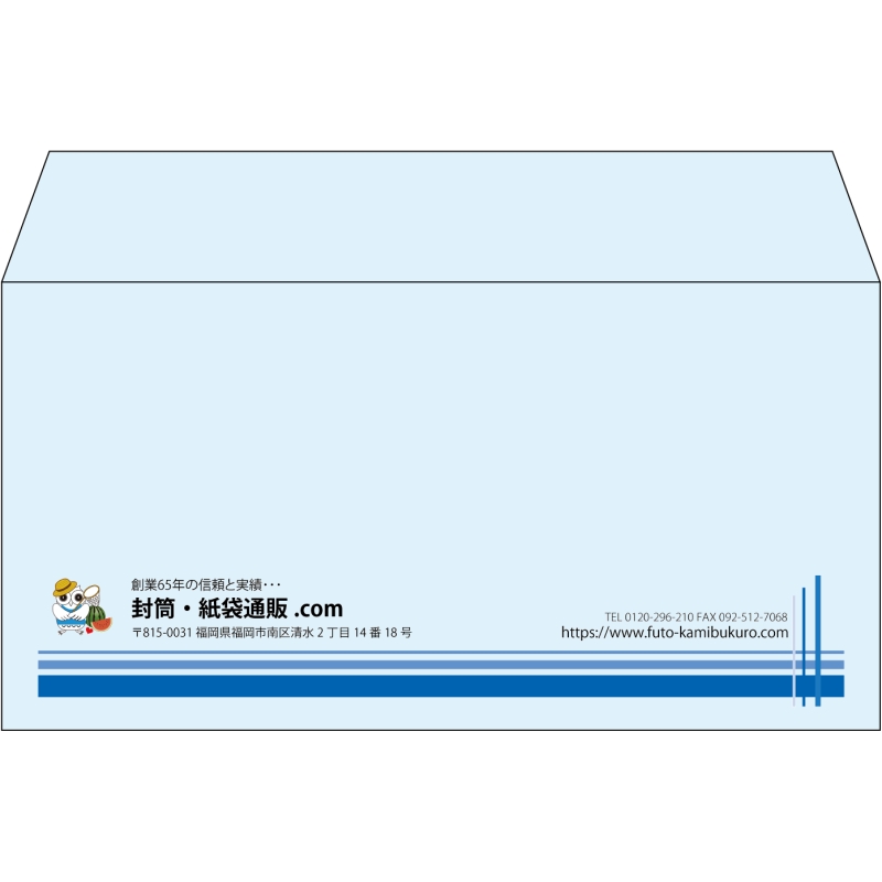 【既製品】洋長3(235x120mm)（〒枠なし）