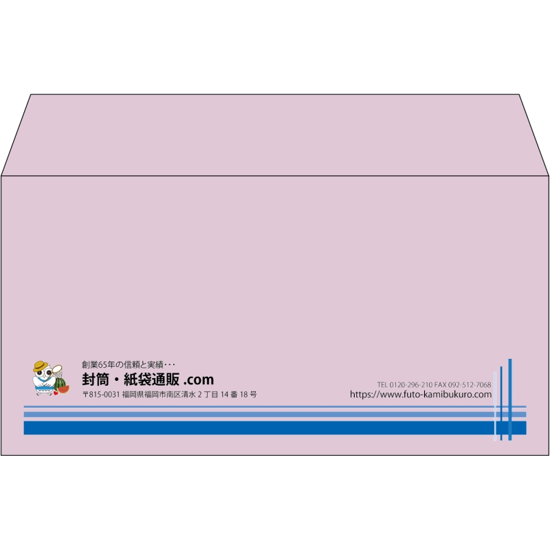 【既製品】洋長3(235x120mm)（〒枠なし）