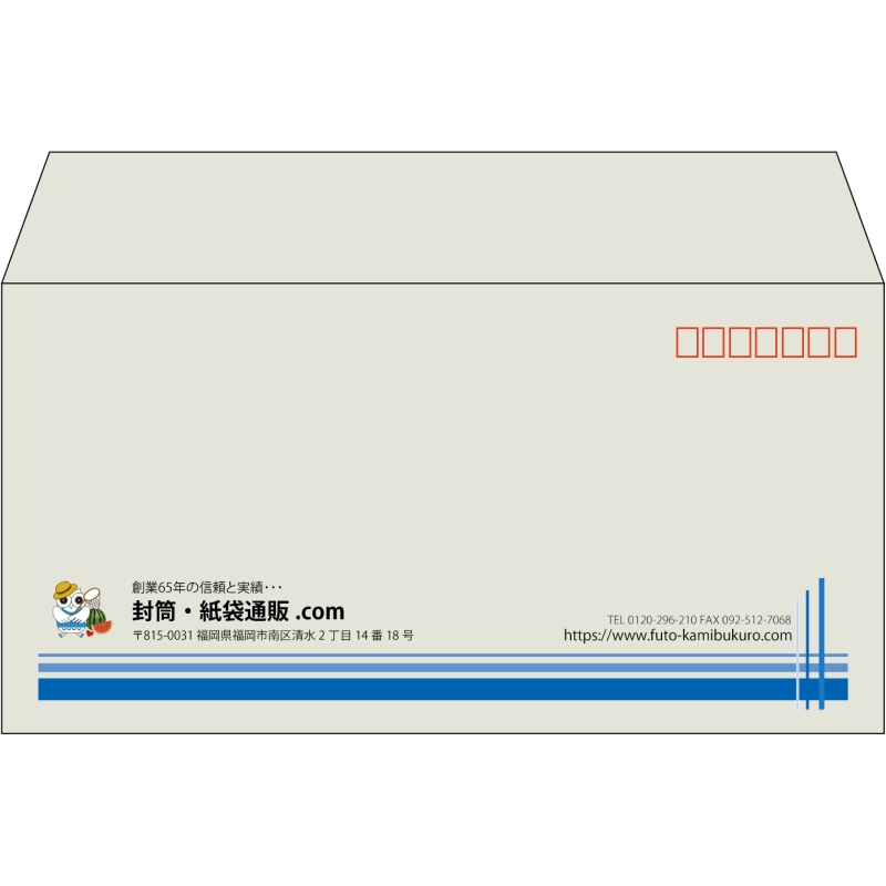 【既製品】洋長3(235x120mm)（〒枠あり）