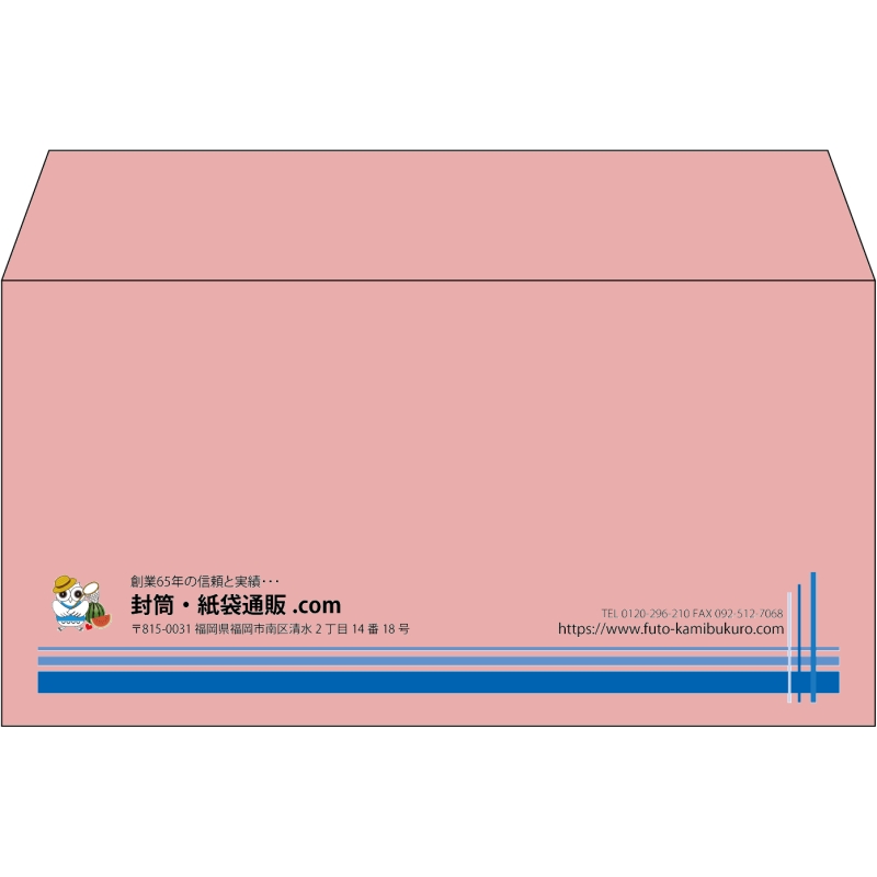 【既製品】洋長3(235x120mm)（〒枠なし）