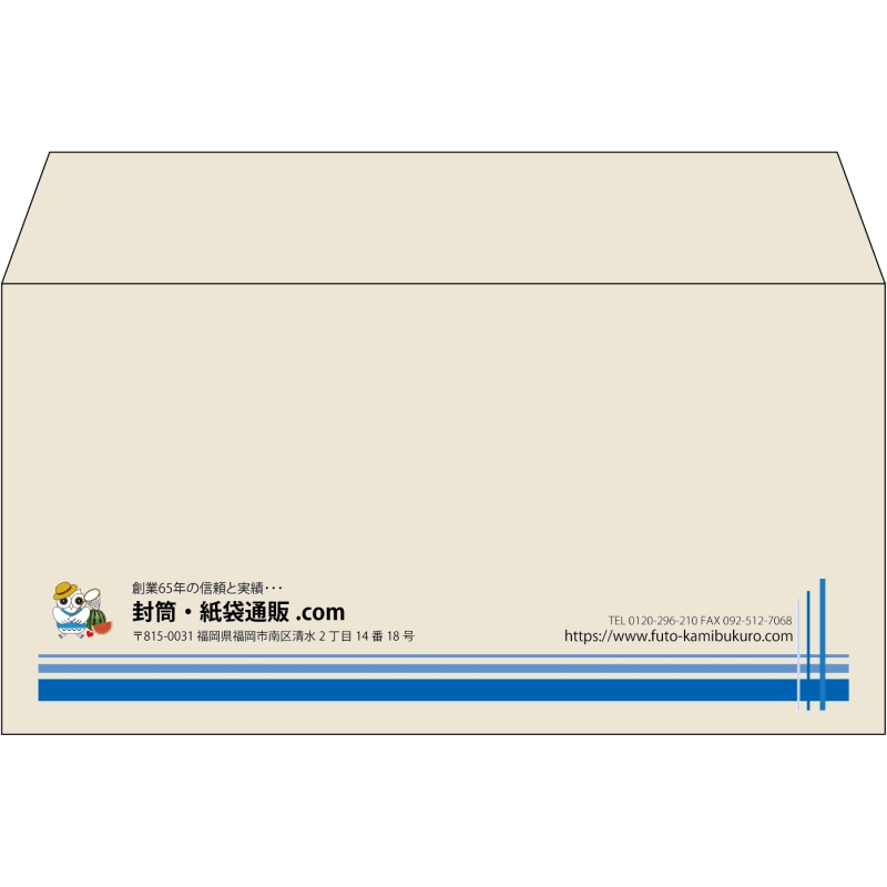 【既製品】洋長3(235x120mm)（〒枠なし）