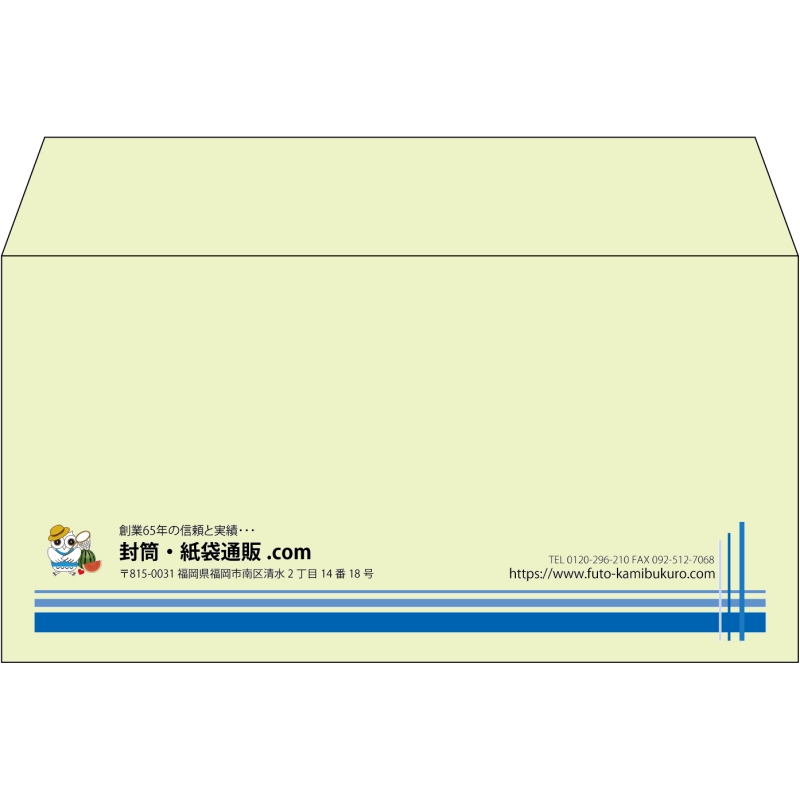 【既製品】洋長3(235x120mm)（〒枠なし）