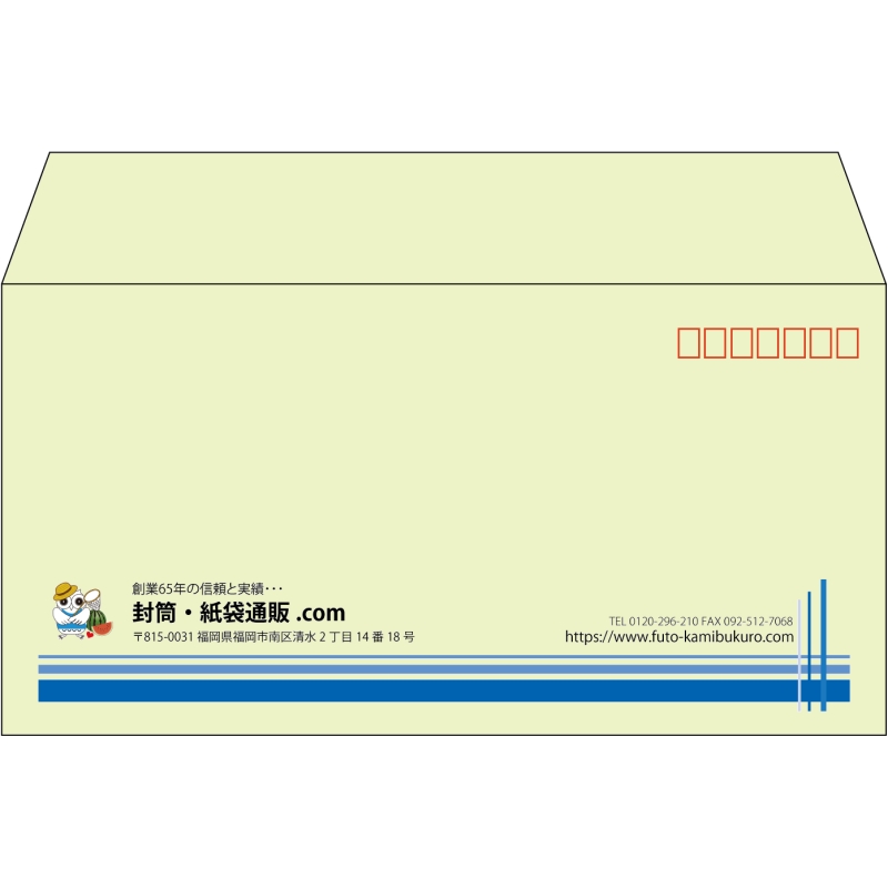 【既製品】洋長3(235x120mm)（〒枠あり）