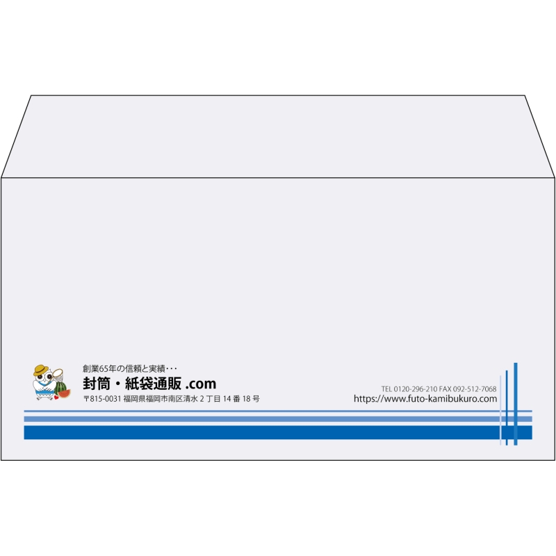 【既製品】洋長3(235x120mm)（〒枠なし）