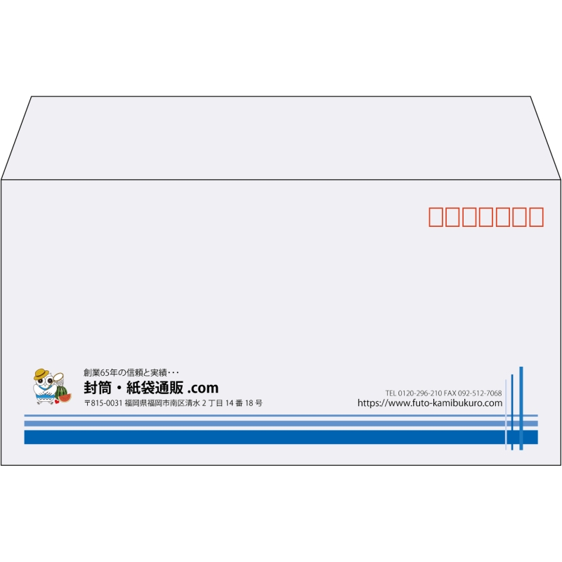 【既製品】洋長3(235x120mm)（〒枠あり）