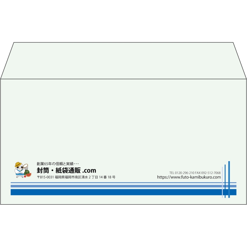 【既製品】洋長3(235x120mm)（〒枠なし）