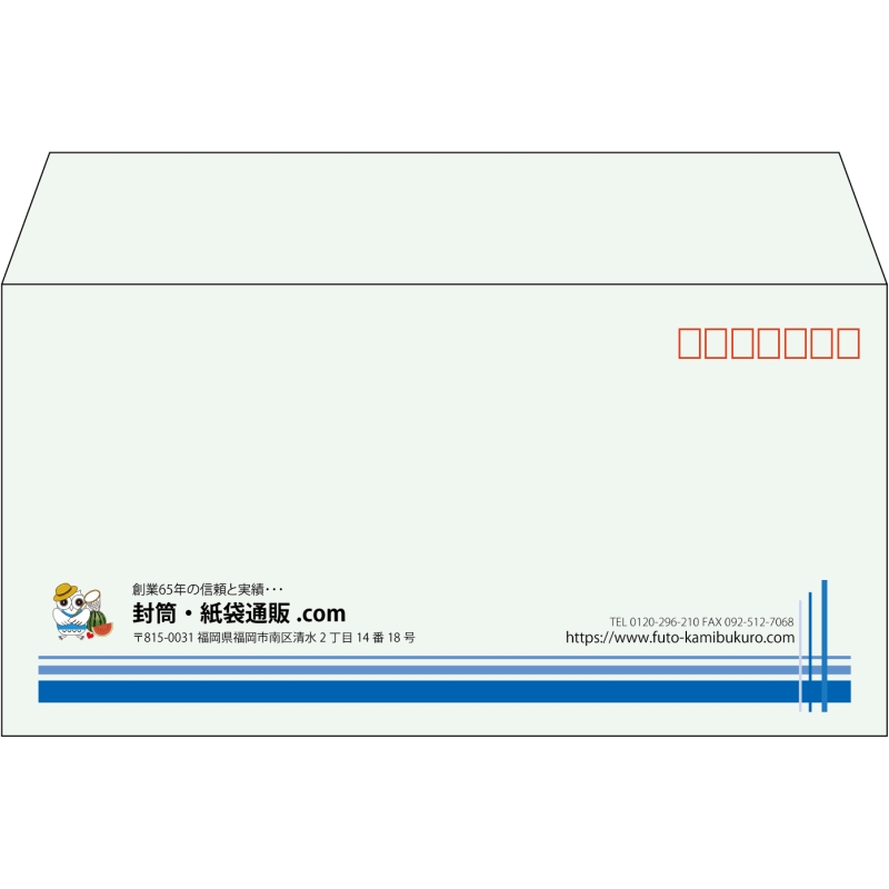 【既製品】洋長3(235x120mm)（〒枠あり）