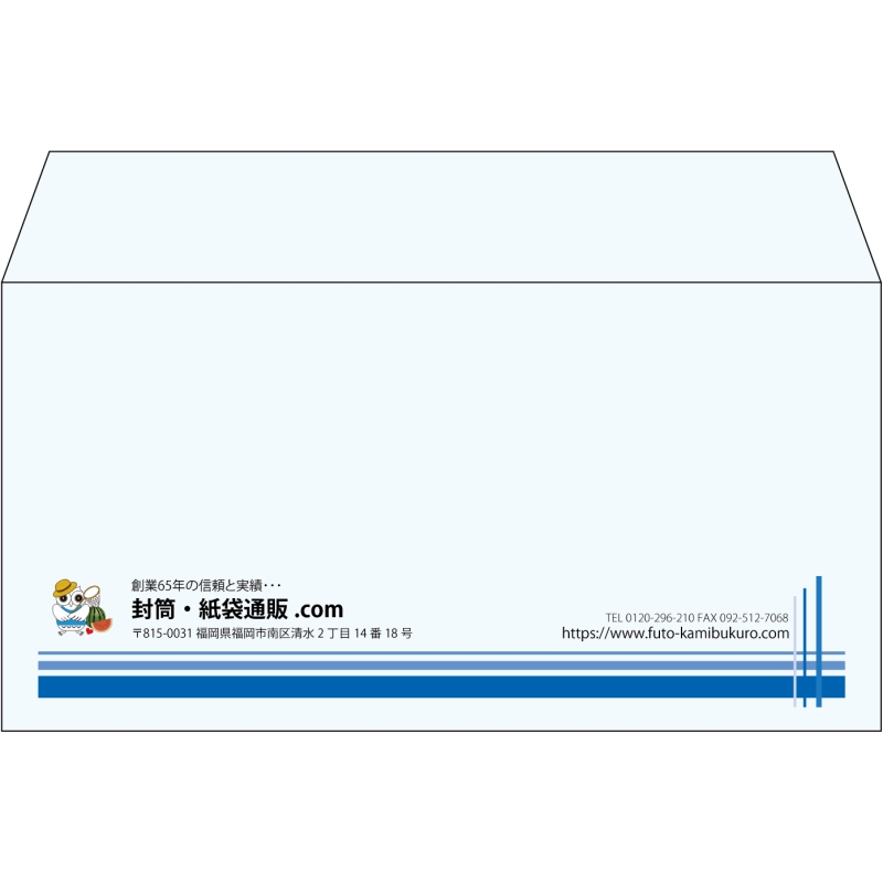 【既製品】洋長3(235x120mm)（〒枠なし）