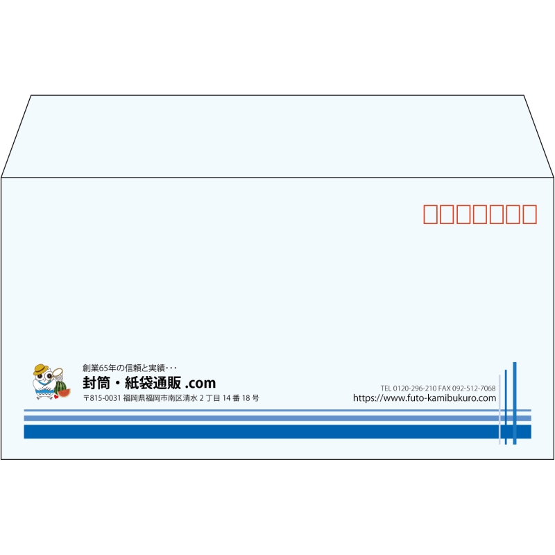 【既製品】洋長3(235x120mm)（〒枠あり）