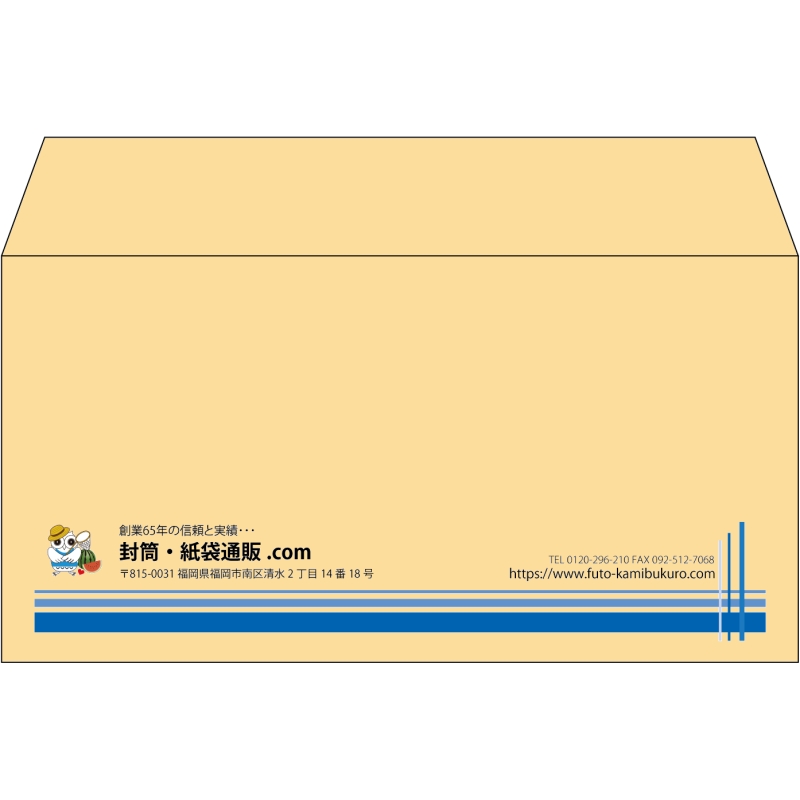 【既製品】洋長3(235x120mm)（〒枠なし）