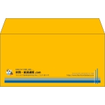 【既製品】洋長3(235x120mm)（〒枠なし）