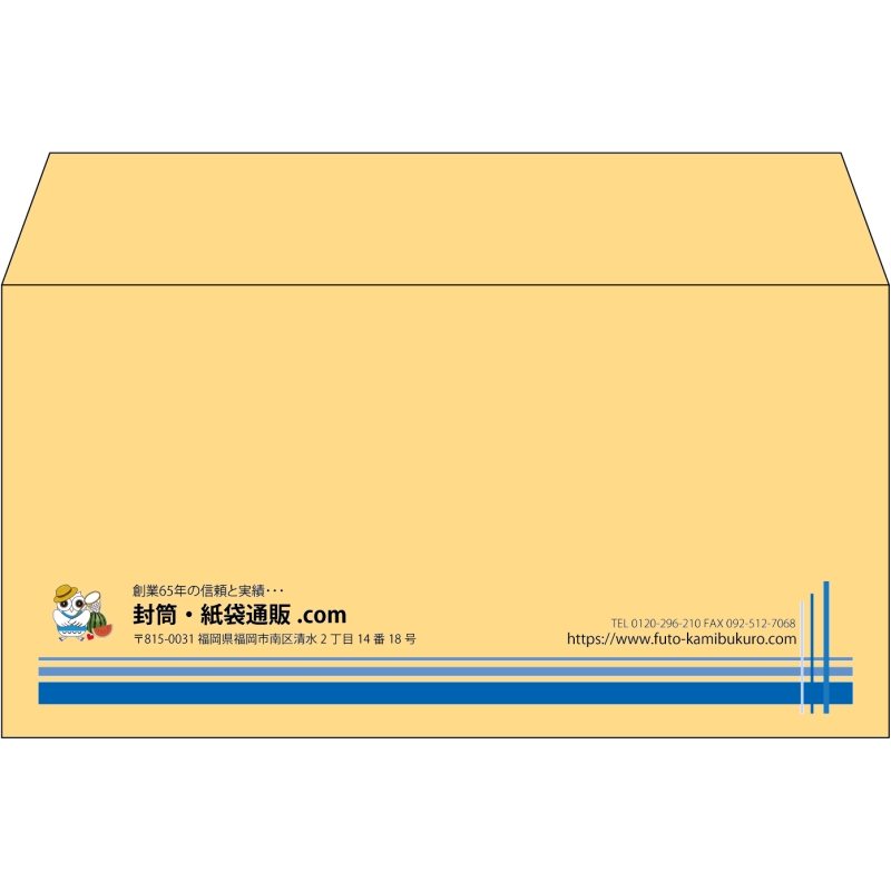 【既製品】洋長3(235x120mm)（〒枠なし）