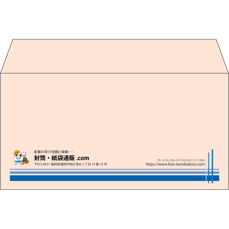 【既製品】洋長3(235x120mm)（〒枠なし）