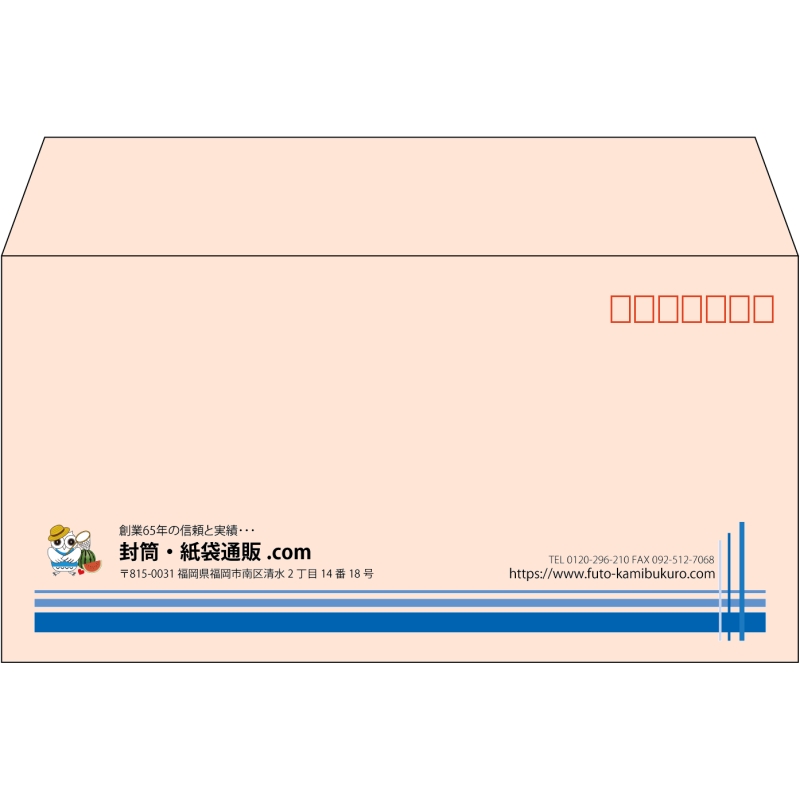 【既製品】洋長3(235x120mm)（〒枠あり）