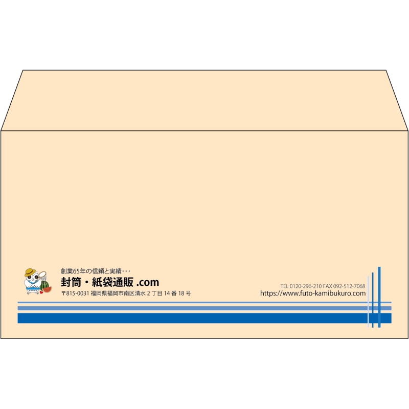 【既製品】洋長3(235x120mm)（〒枠なし）