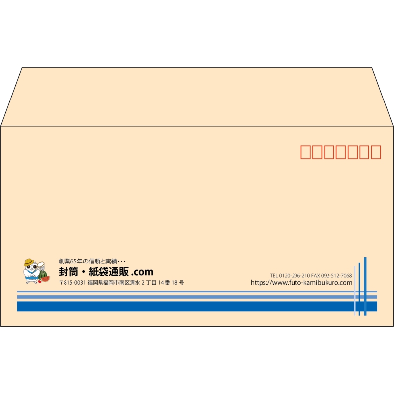 【既製品】洋長3(235x120mm)（〒枠あり）
