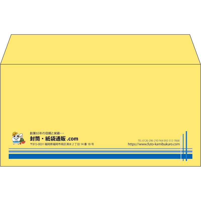 【既製品】洋長3(235x120mm)（〒枠なし）