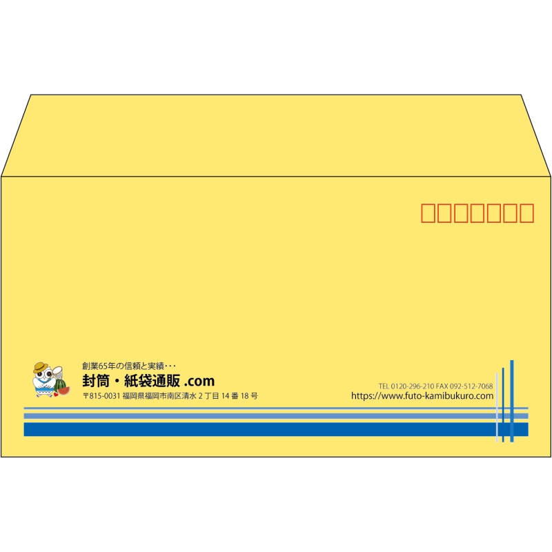 【既製品】洋長3(235x120mm)（〒枠あり）