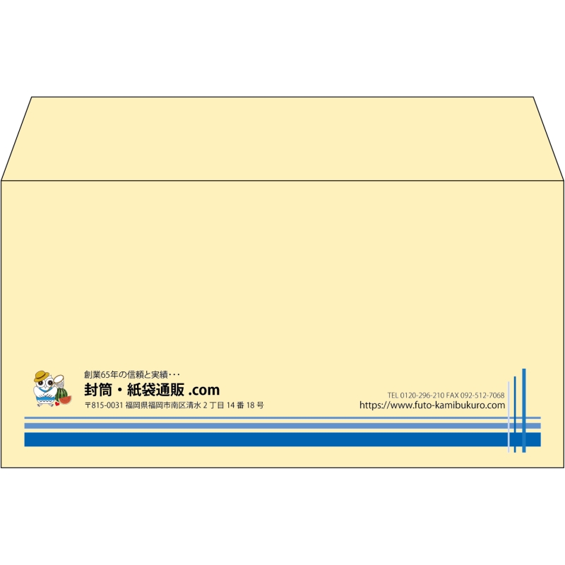 【既製品】洋長3(235x120mm)（〒枠なし）