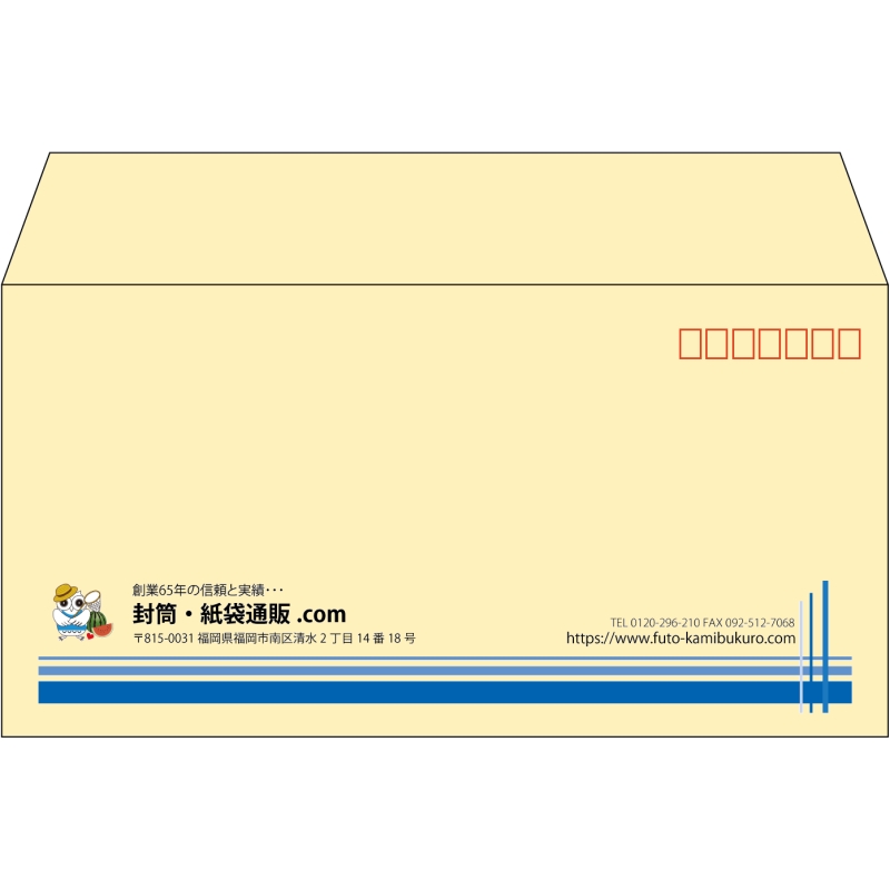 【既製品】洋長3(235x120mm)（〒枠あり）