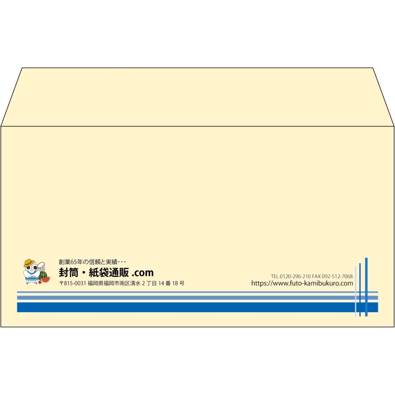 【既製品】洋長3(235x120mm)（〒枠なし）
